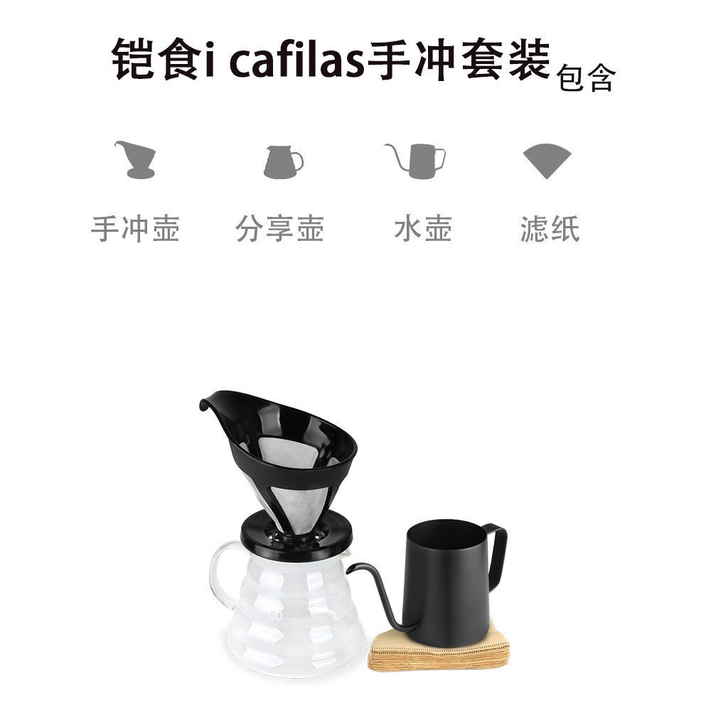 Hand Brewing Coffee Pot Set Coffee Filter Cup Slim Mouth Filter Pot Hand Brewing Cup Sharing Pot Holiday Gift